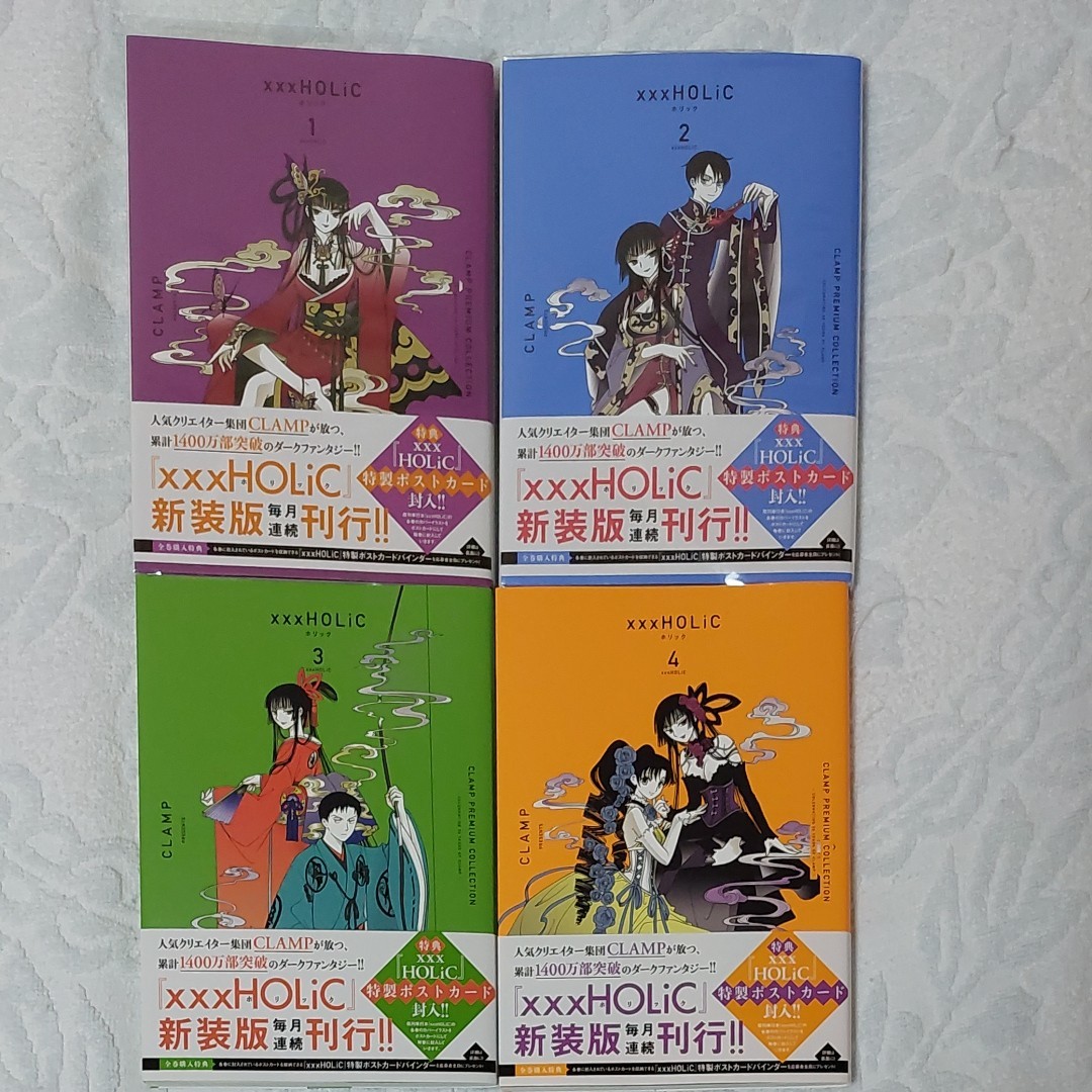 xxxHOLiC 新装版全巻セット｜Yahoo!フリマ（旧PayPayフリマ）