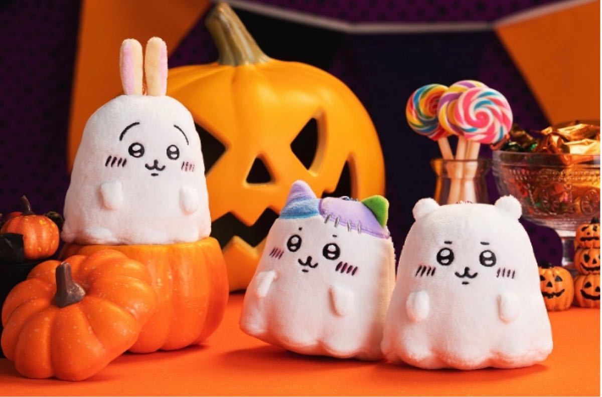 ご購入前必ずコメント下さい ちいかわ ハロウィン 仮装 ぬいぐるみ
