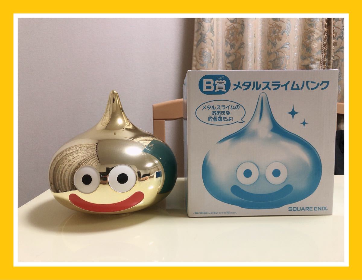ドラゴンクエスト ゴールドスライム貯金箱&メタルスライム 貯金箱