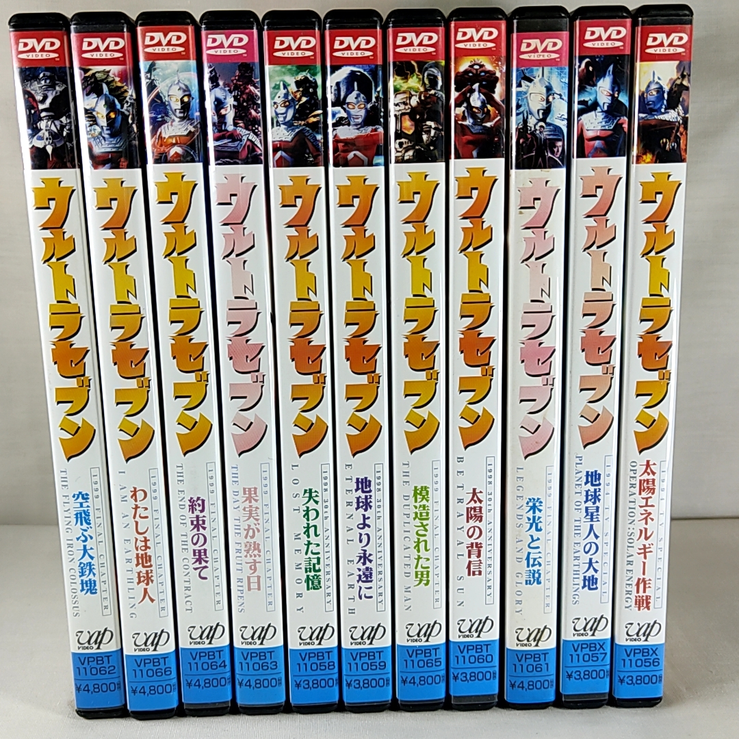 Yahoo!オークション - DVD 平成ウルトラセブン 全11巻 国内正規版