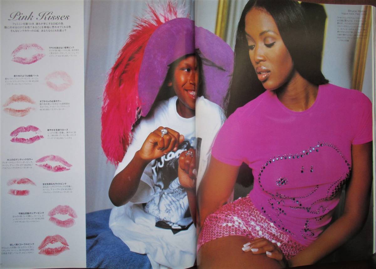 Yahoo!オークション - VOGUE NIPPON 2000年 奈良美智 アンジェラ・リン