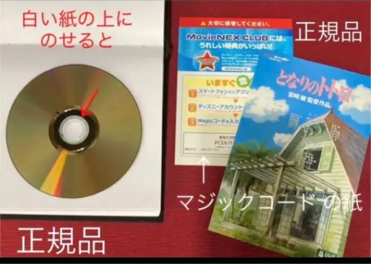 ジブリ DVD本編ディスク20枚 新品8枚含む｜Yahoo!フリマ（旧PayPayフリマ）