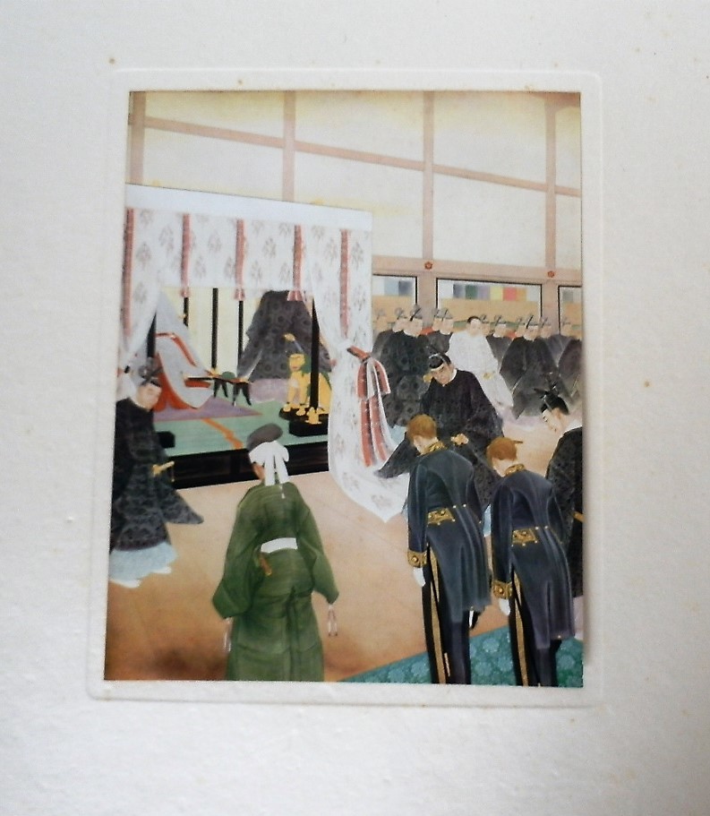 聖徳記念 絵画館 壁画集 坤 財団法人・明治神宮奉賛会刊行（昭和十一年