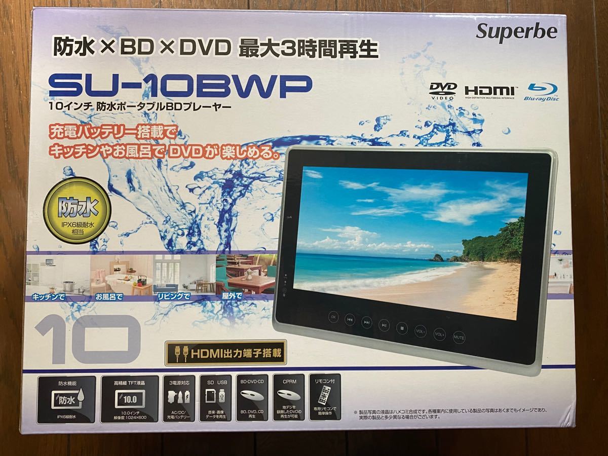 10インチ 10.1インチ | 3電源 地デジ 中古品 【1円～5個】 防水