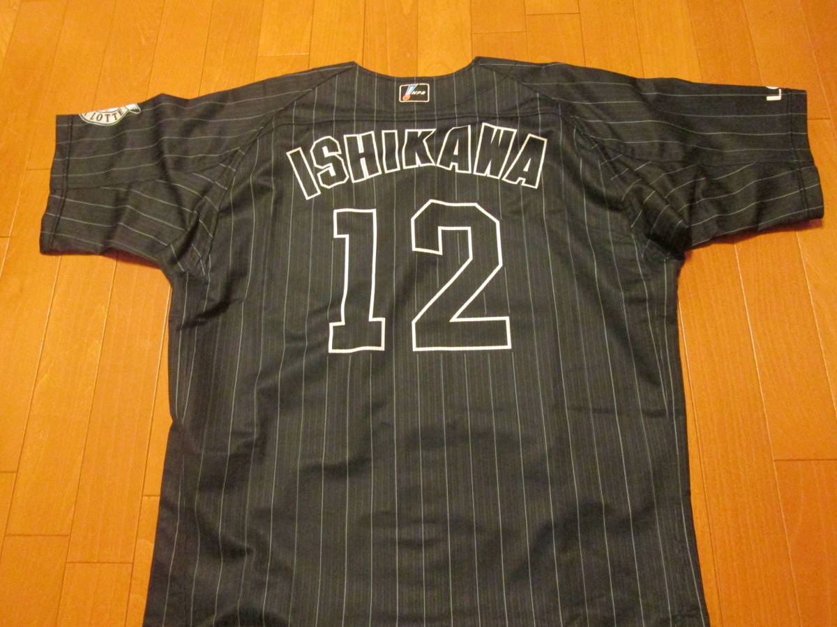 千葉ロッテマリーンズ 石川歩 #12 実使用 ビジター 千葉ロッテ