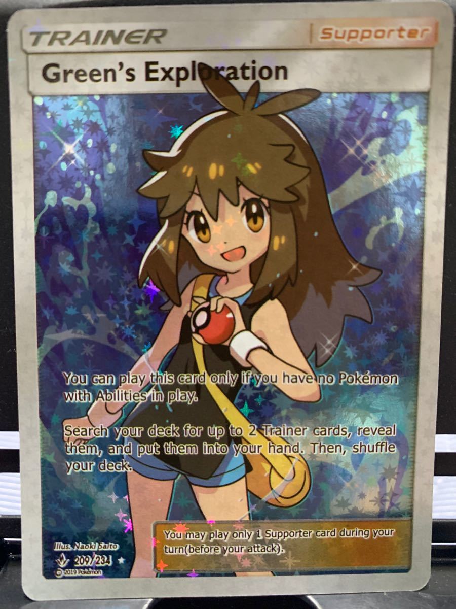 レッドの挑戦 グリーンの戦略 ブルーの探索 英語版｜Yahoo!フリマ（旧