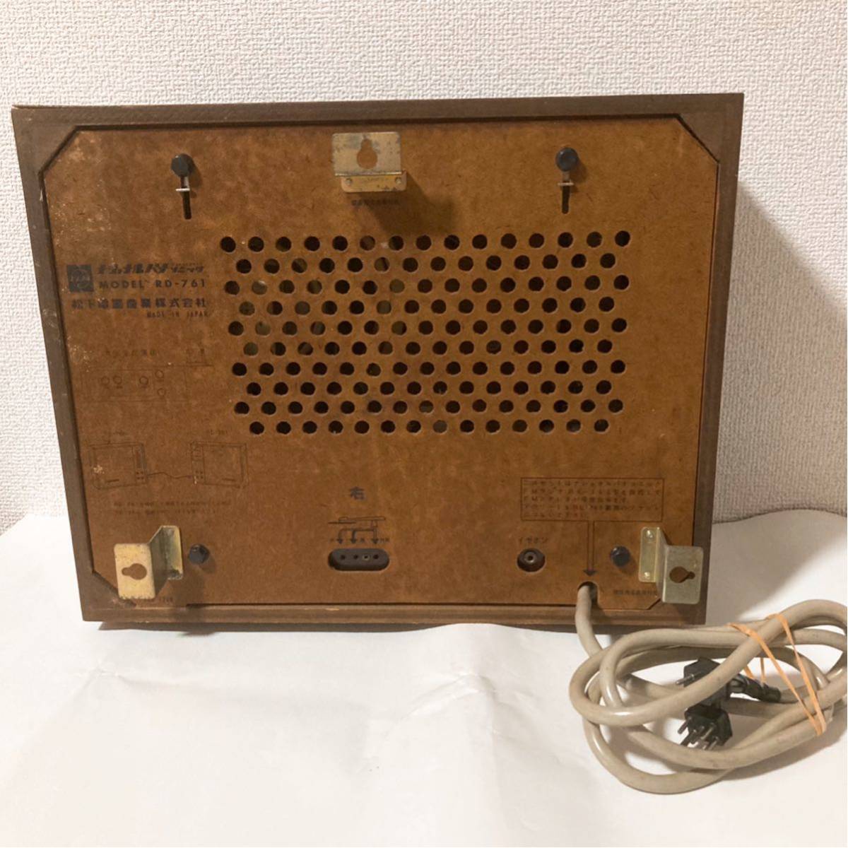 ナショナル パナソニック 真空管ラジオ RE-760 RD-761 【National