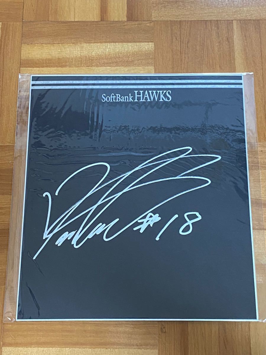 現役引退 松坂大輔投手 直筆サイン球団公式色紙 福岡ソフトバンク