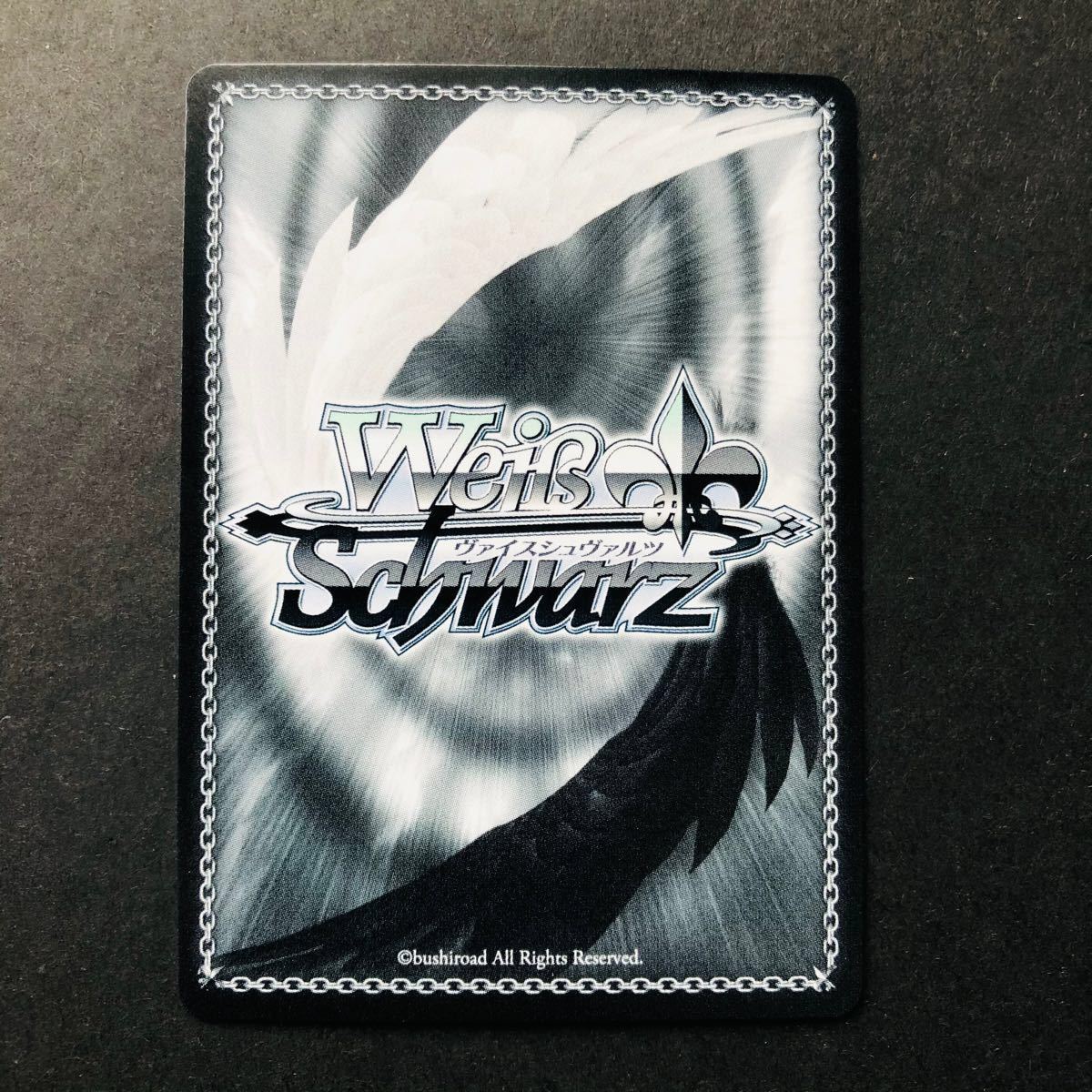 ヴァイスシュヴァルツ ホロライブ 未来へ一緒に 大空スバル SSP サイン