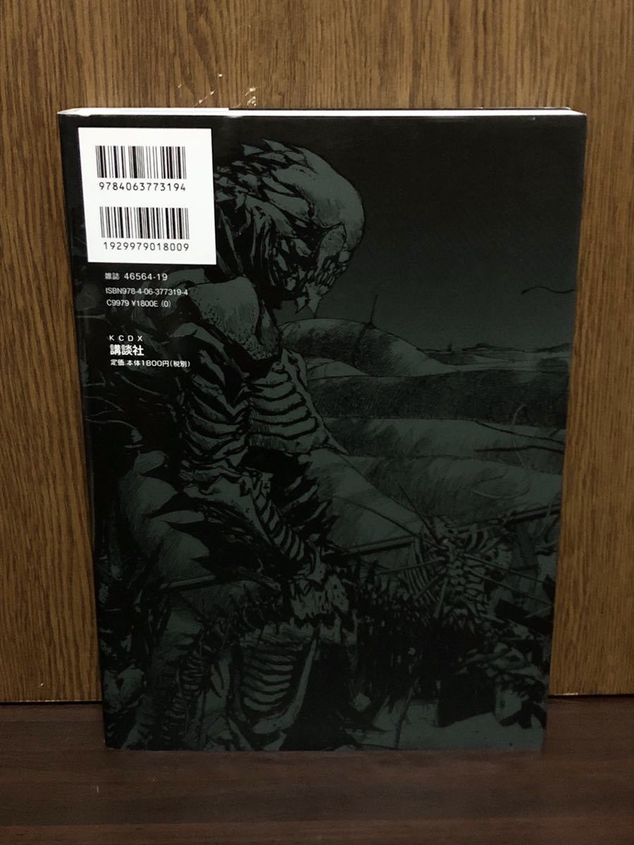 Yahoo!オークション - 初版 第1刷発行 ABARA アバラ 新装版 弐瓶勉 東