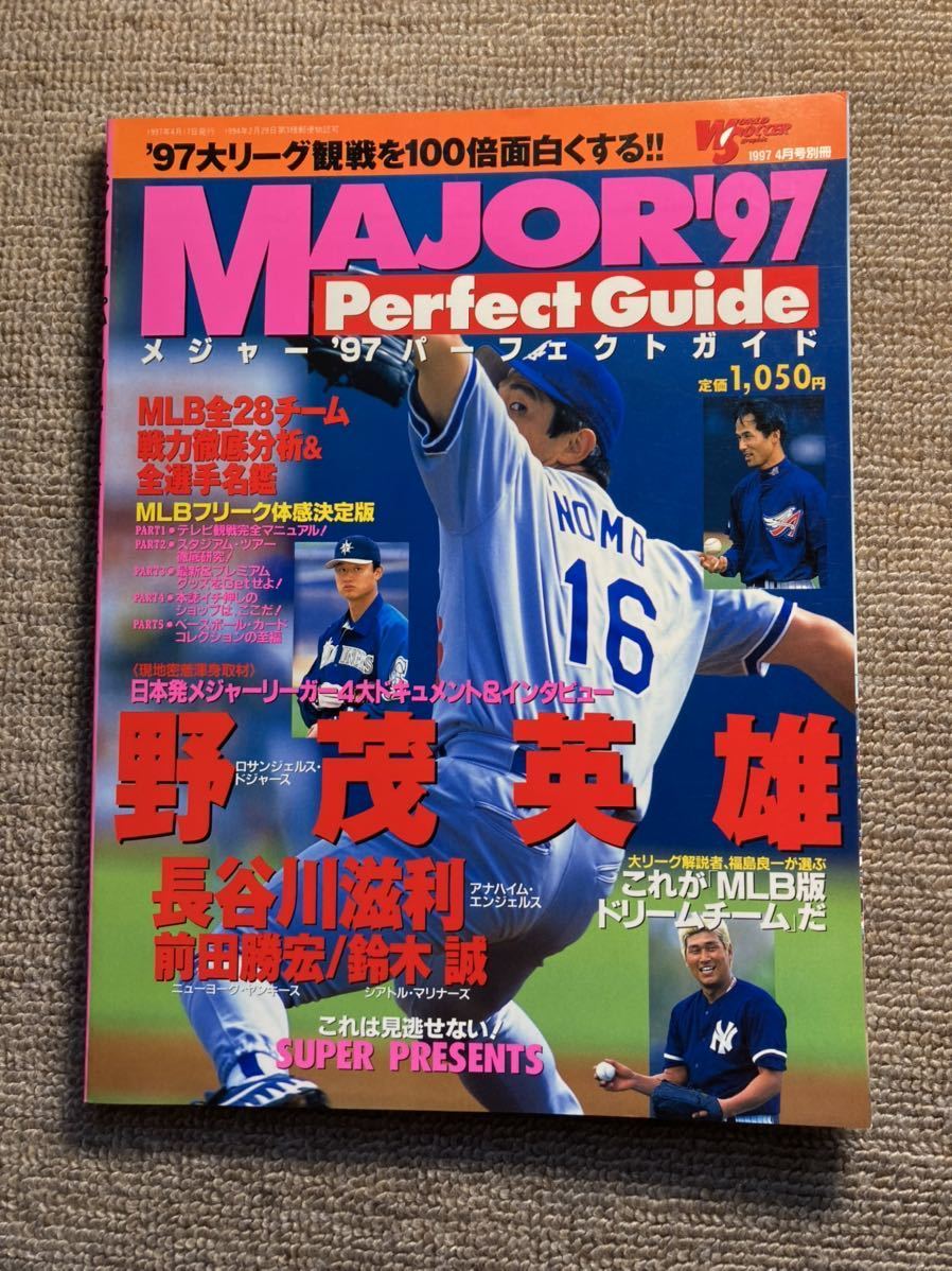 メジャーリーグカード(ドジャース野茂、長谷川含む) メジャーリーグ