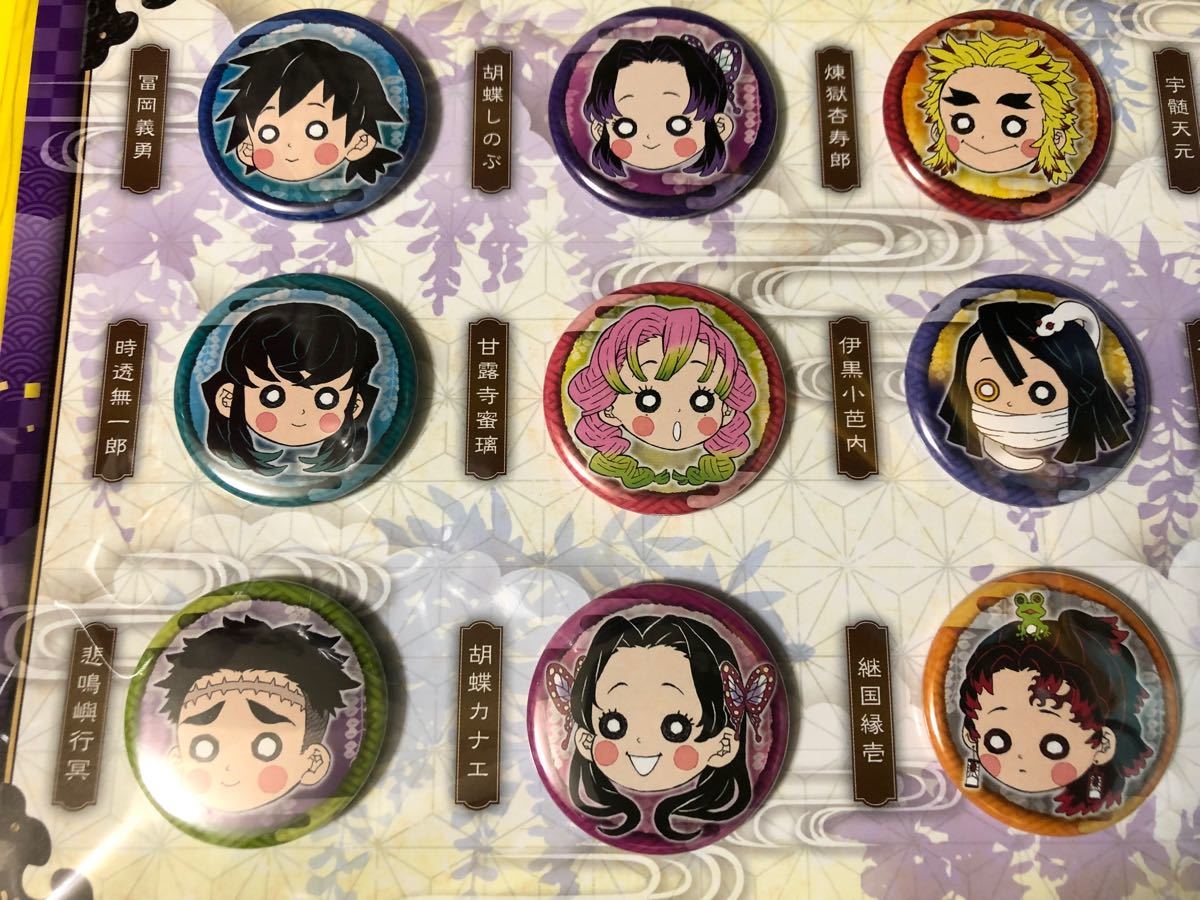 プチ缶バッジセット 弍 柱 吾峠呼世晴原画展 鬼滅の刃 11個入り 鬼滅