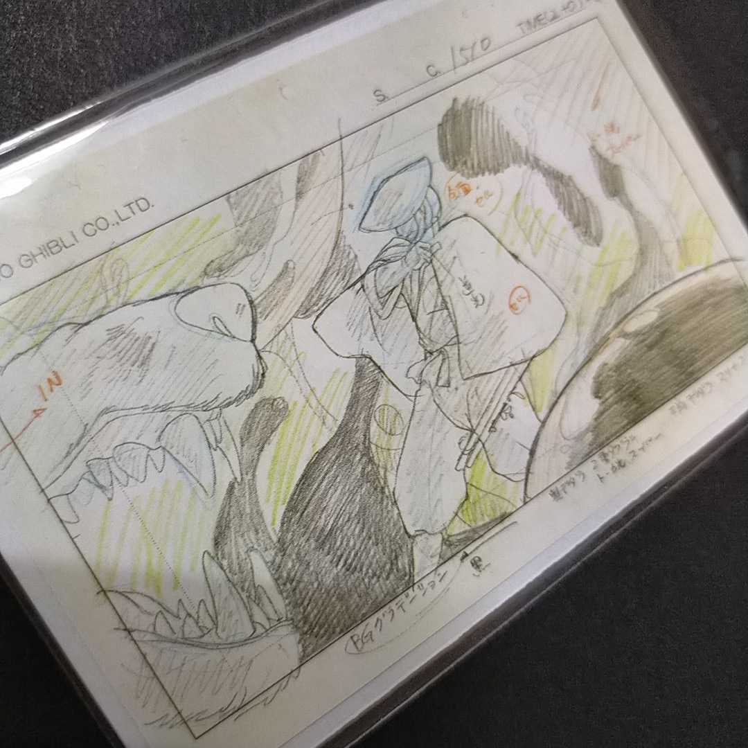 スタジオジブリ もののけ姫 レイアウト 切抜 カード 検)ジブリ ポスト