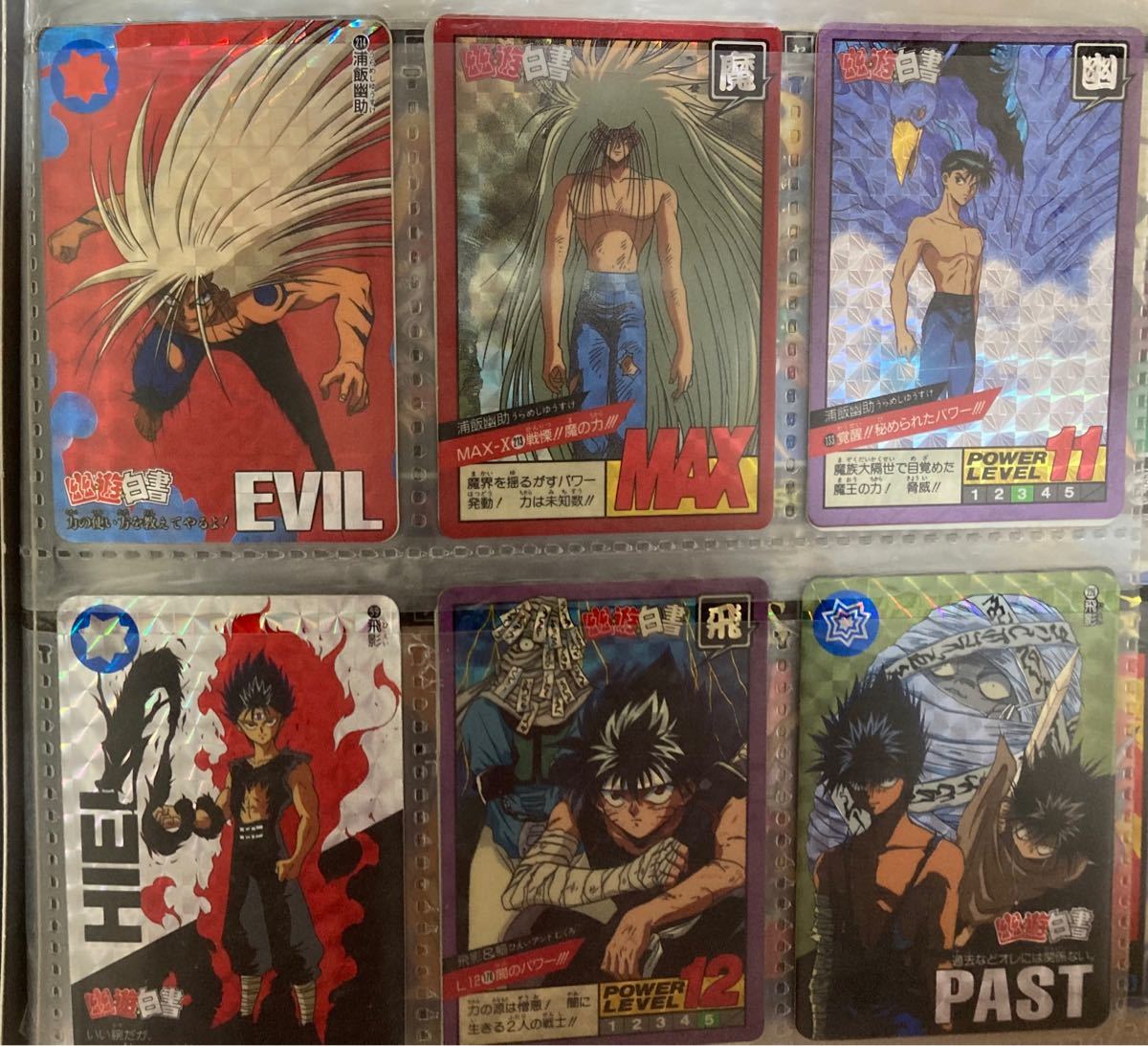 幽 遊 白書 カードダス キラカード 幽遊白書 カード 浦飯幽助 蔵馬 飛