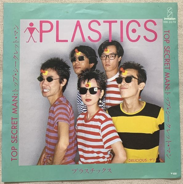Yahoo!オークション - シングル プラスチックス TOP SECRET MAN PLASTI