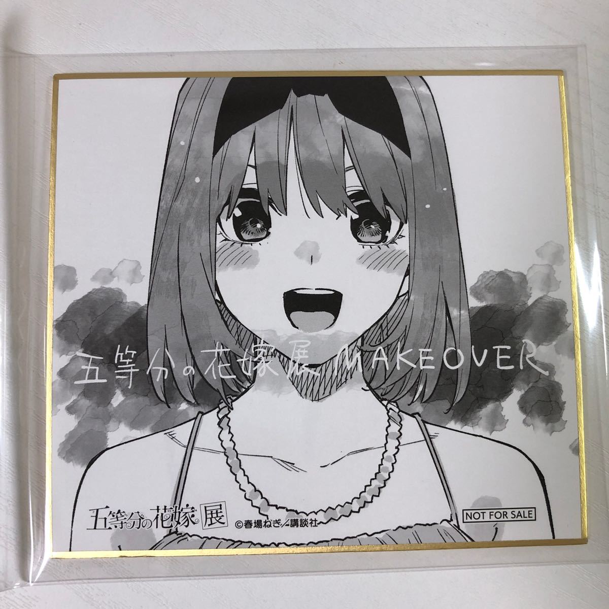 ミニ色紙 五等分の花嫁 花嫁展 一花 二乃 三玖 四葉 五月｜Yahoo