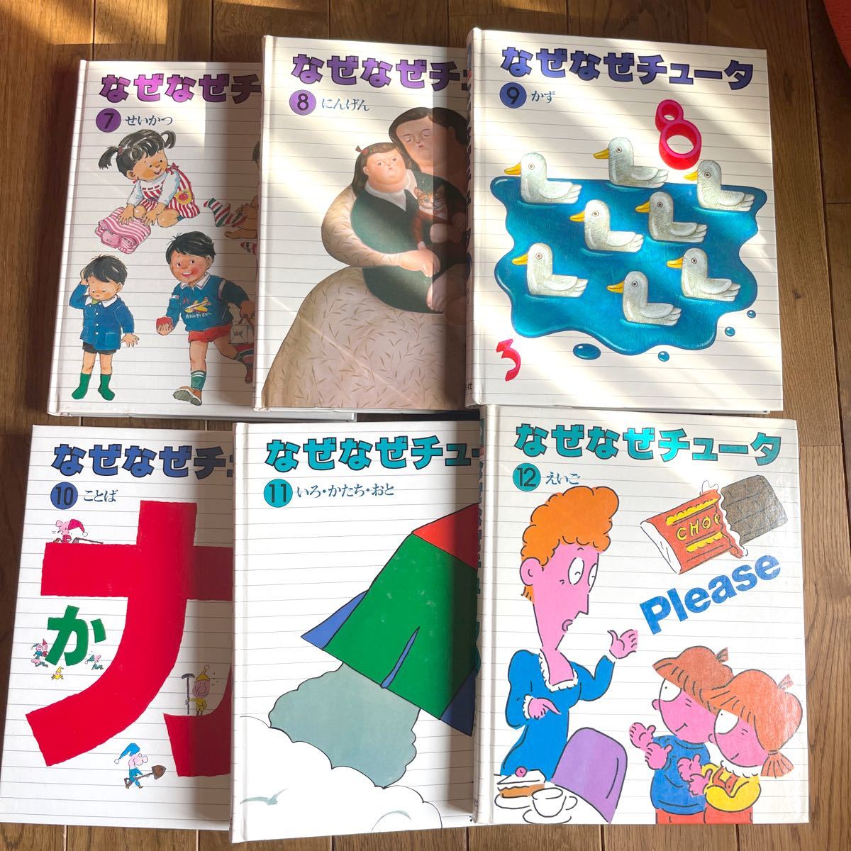 なぜなぜチュータ 1〜15巻｜Yahoo!フリマ（旧PayPayフリマ）