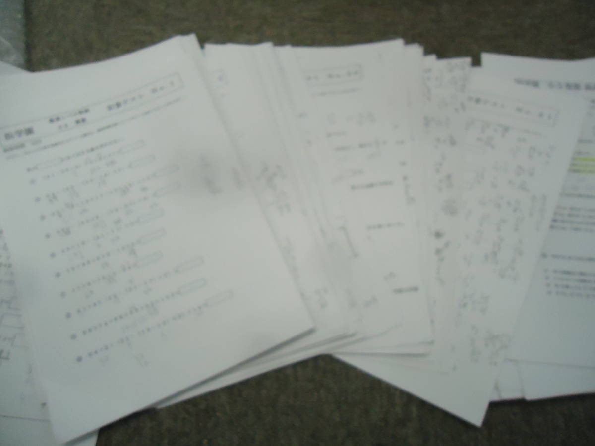 送料無料 浜学園 小5/5年 算数 最高レベル特訓 復習テスト/計算テスト