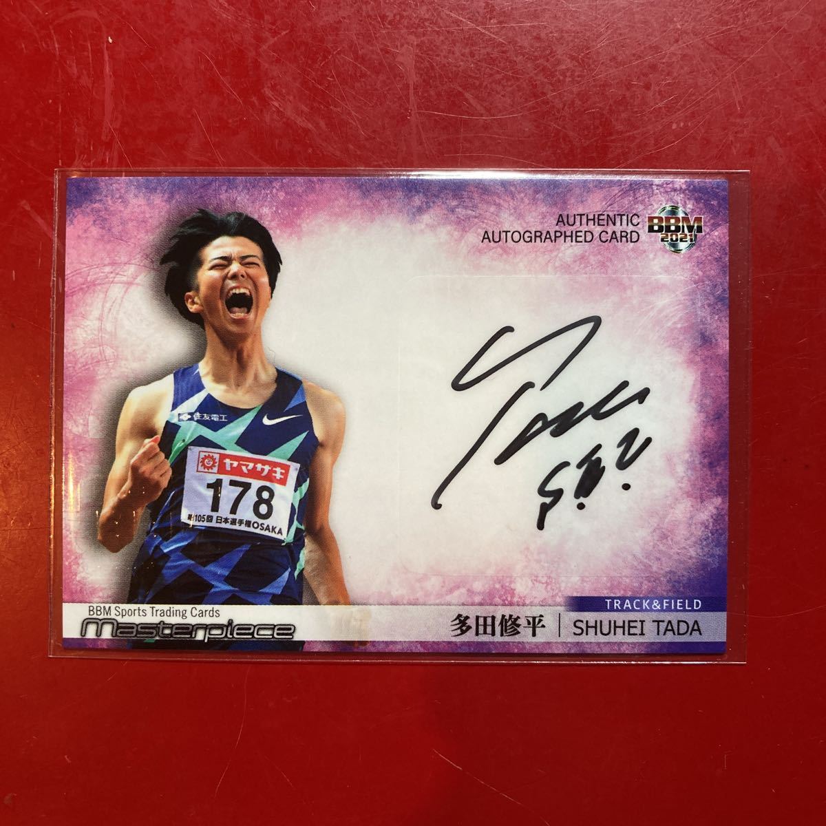Yahoo!オークション - BBM 2021 Masterpiece 多田修平 直筆サインカー