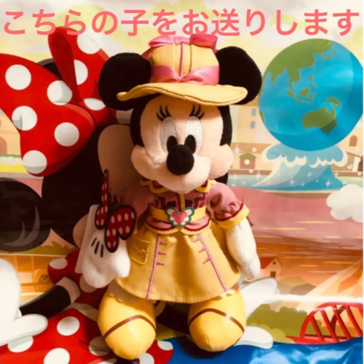 新商品】ディズニー トレイル ミニー ぬいぐるみバッジ グリーティング