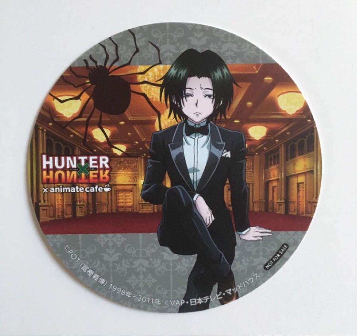 ハンターハンター フェイタン コースター アニメイトカフェ 幻影旅団編