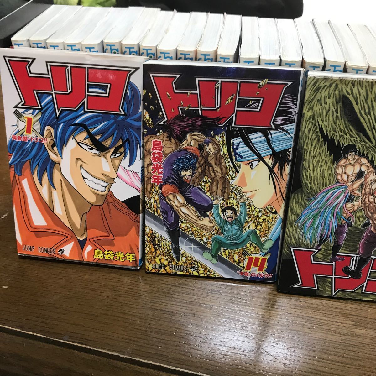 トリコ/漫画全巻セット C ≪1〜43巻 （完結）≫｜Yahoo!フリマ（旧