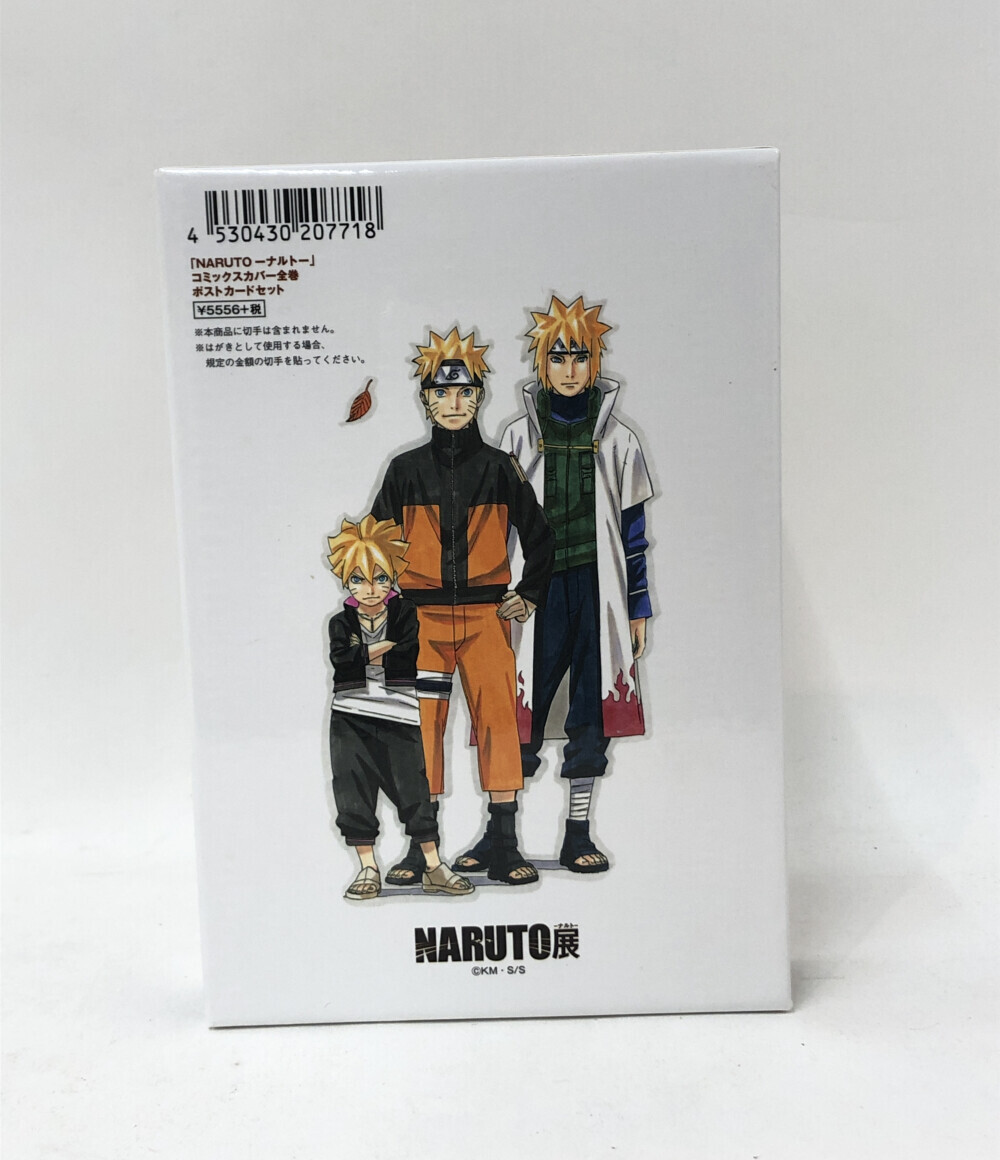 Yahoo!オークション - ポストカード NARUTO コミックスカバー全巻 75枚