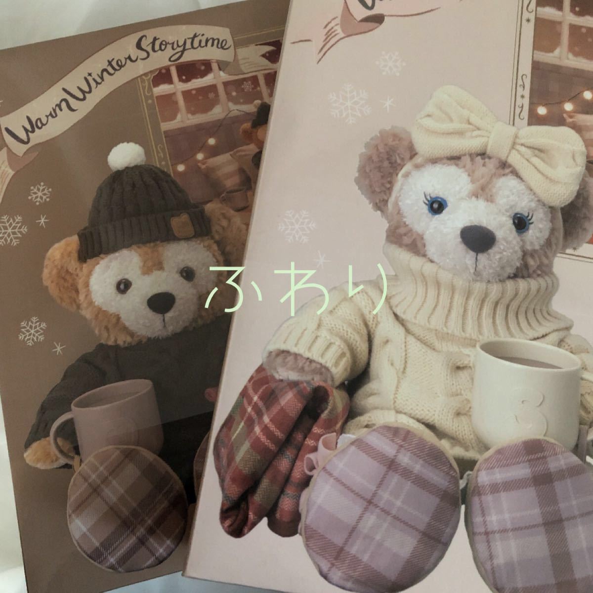 ダッフィー シェリーメイ コスチューム 箱付き ウォームウィンター