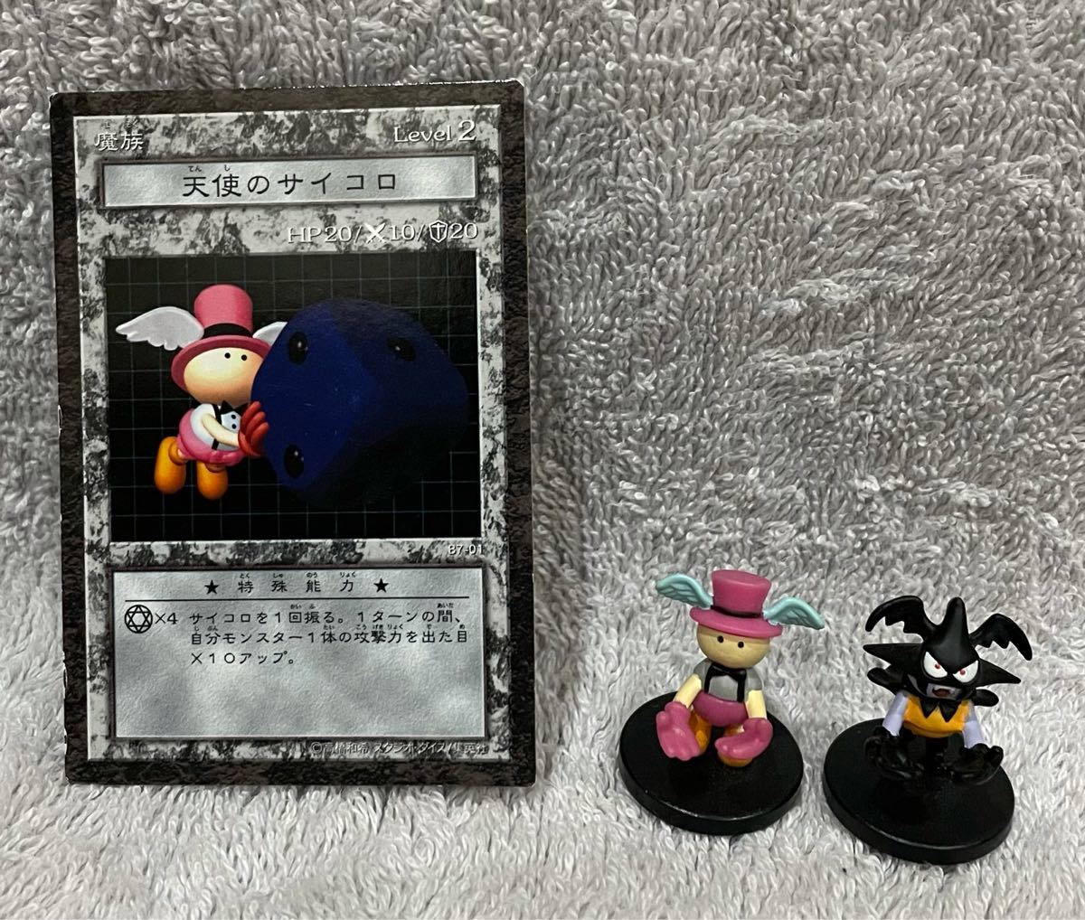 遊戯王 ダンジョンダイスモンスターズ 天使のサイコロ・悪魔のサイコロ