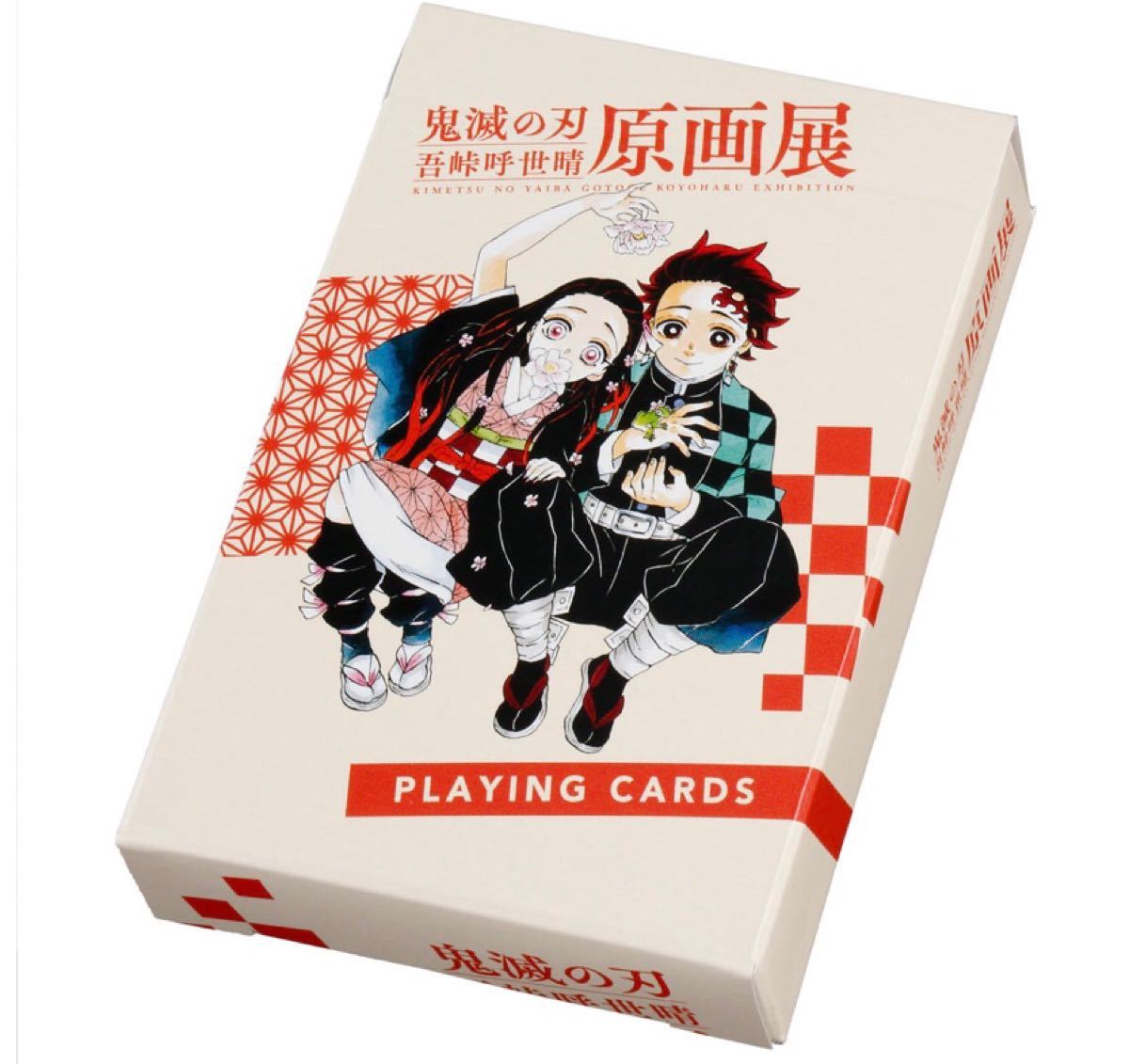 鬼滅の刃 原画展 トランプ｜Yahoo!フリマ（旧PayPayフリマ）