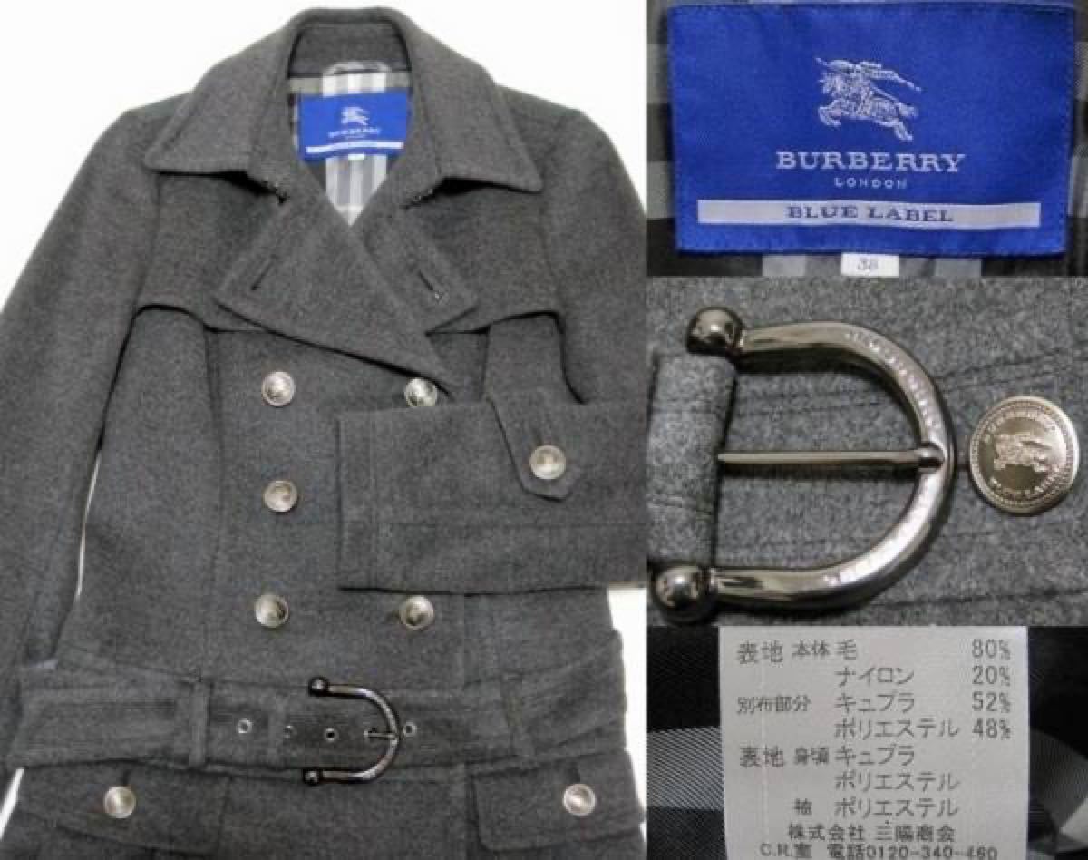 極美品 カタログ掲載 バーバリーブルーレーベル ひなの着 プリーツ