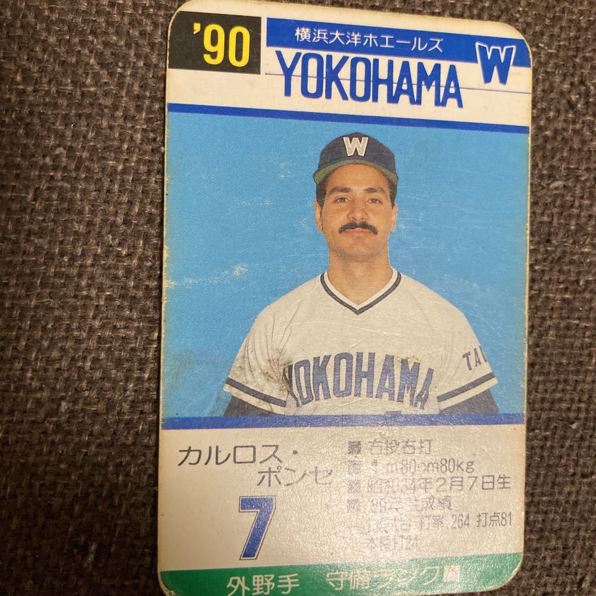 Yahoo!オークション - タカラ プロ野球カードゲーム 90年度 カルロスポ