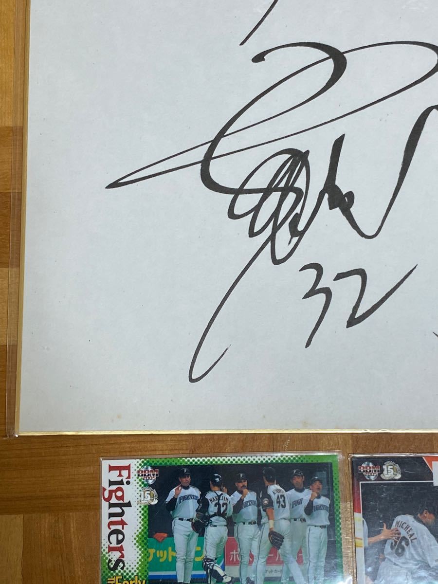 早い者勝ち 激レア商品 中嶋聡選手 直筆サイン色紙＋カード 北海道日本