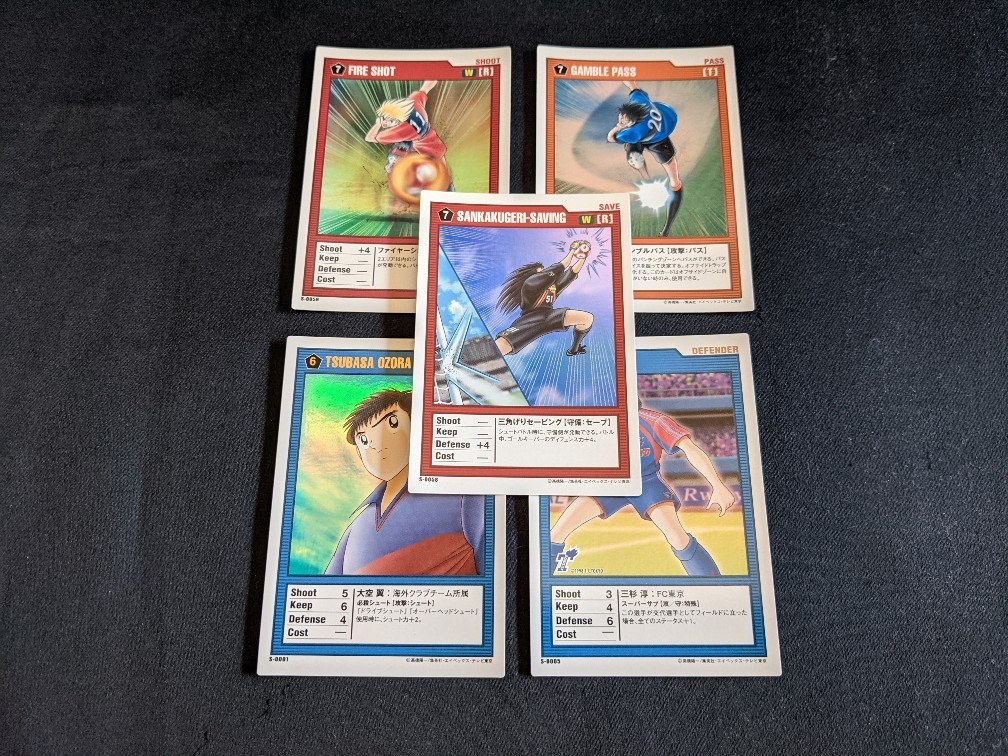 Yahoo!オークション - キャプテン翼 CHAMPION OF FIELD ー王者のフィ