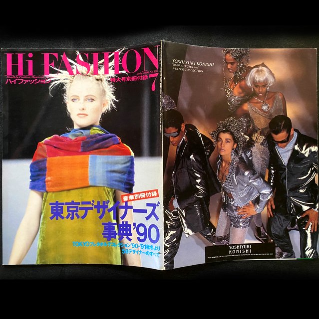 Yahoo!オークション - Hi FASHION ハイファッション 1990年7月号 No.19