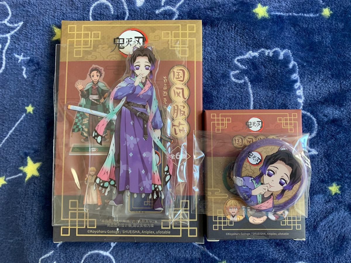 鬼滅の刃 中国 限定 胡蝶しのぶ アクリルスタンド アクスタ 缶バッジ