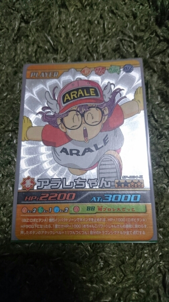 Yahoo!オークション - ドラゴンボール 爆裂インパクト シークレット ア