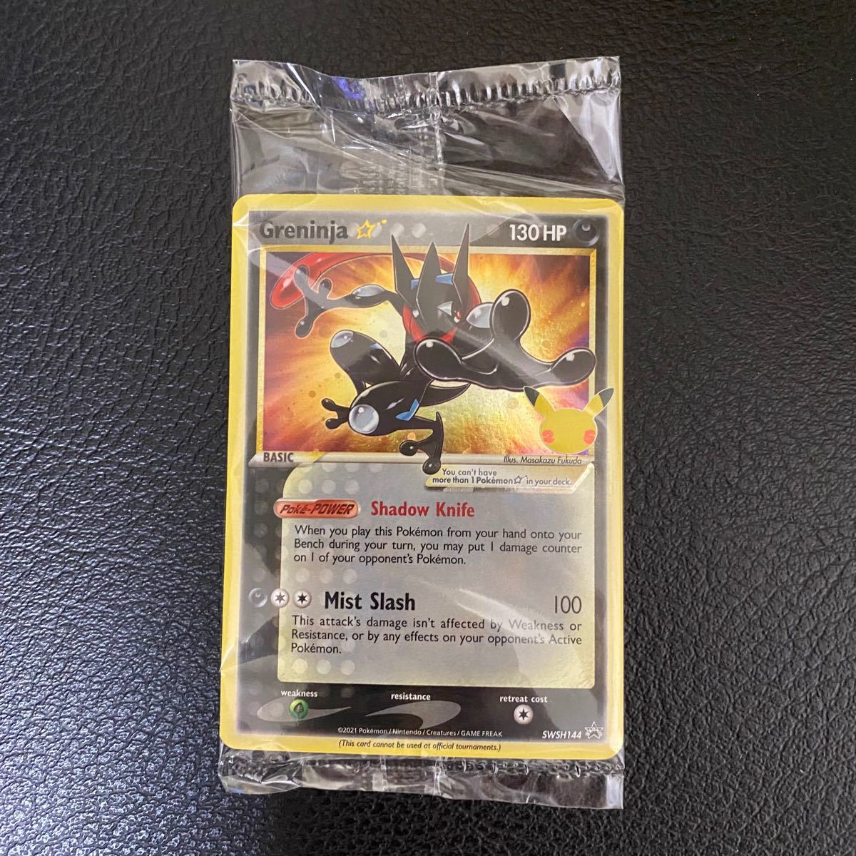 ポケモンカード 英語版 ゲッコウガ スター 未開封 プロモ SWSH144