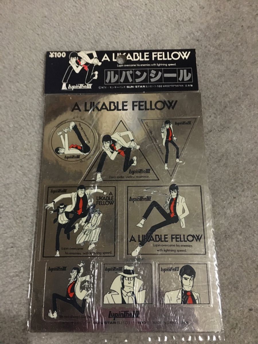 ルパン三世 文房具セット｜Yahoo!フリマ（旧PayPayフリマ）