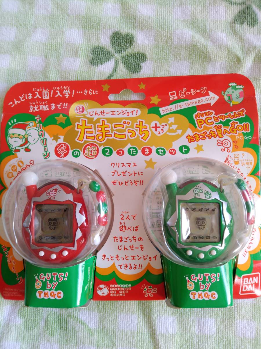 即決 匿配無 バンダイ 2005 超じんせーエンジョイ たまごっち+ プラス