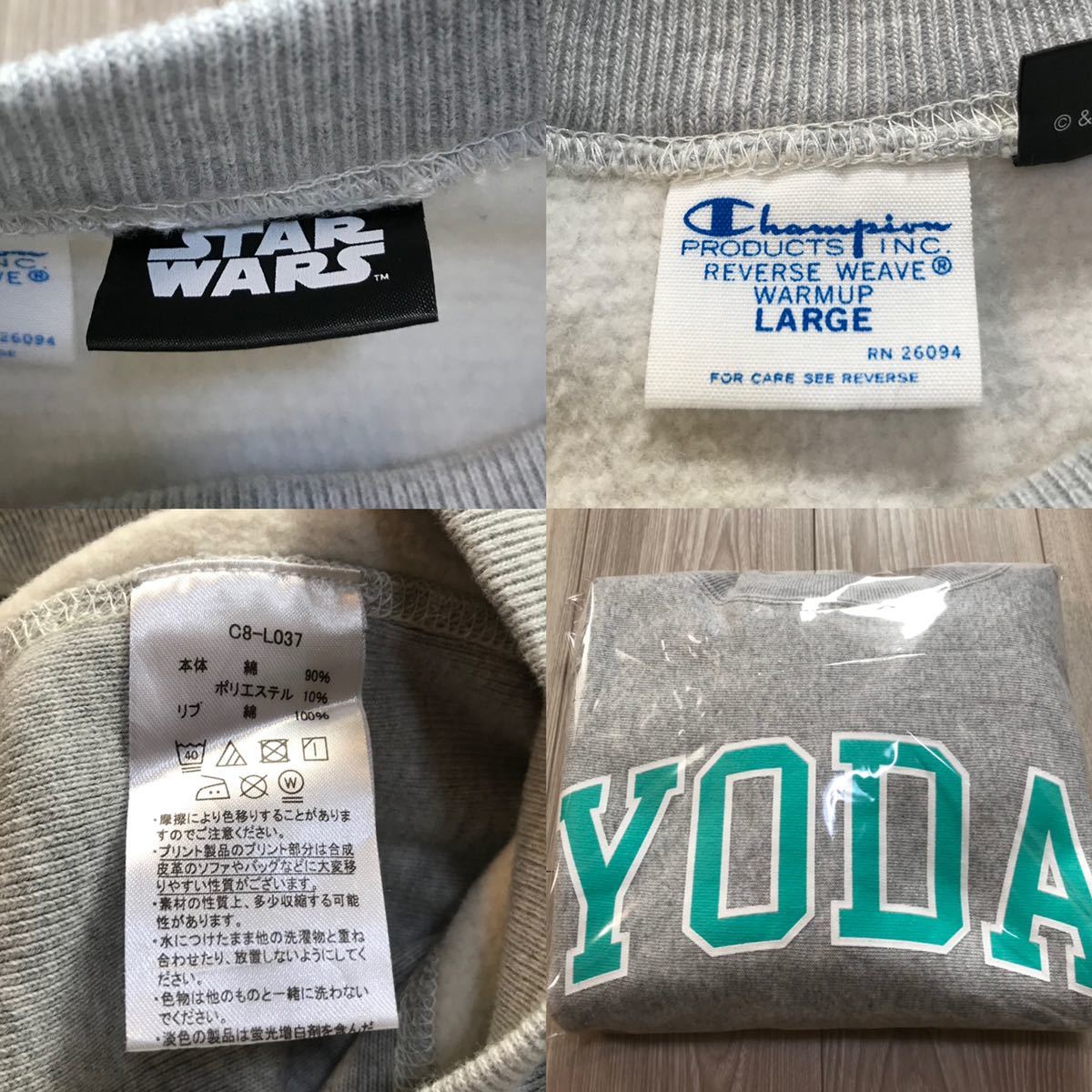 Lほぼ新品STARスターウォーズWARSビームスChampionチャンピオンBEAMS