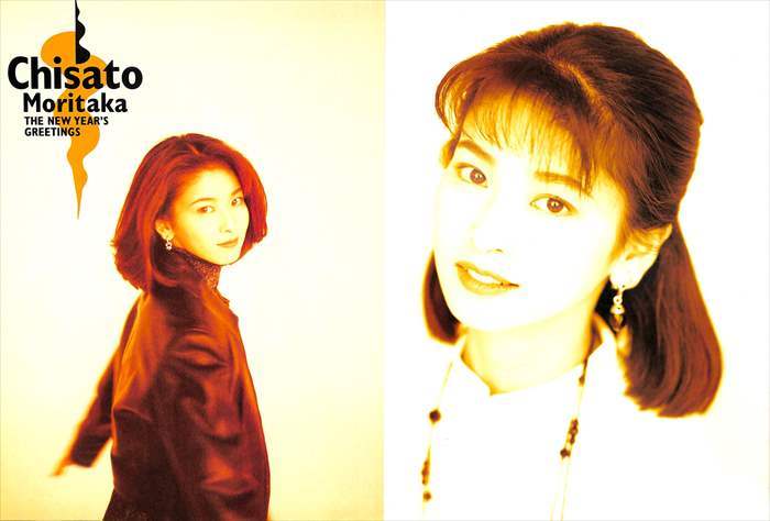 Yahoo!オークション - 森高千里 切り抜き 200P＆ピンナップ （A) 貴重