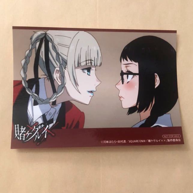 Yahoo!オークション - 賭ケグルイ ×× 特典 ブロマイド 桃喰綺羅莉 五