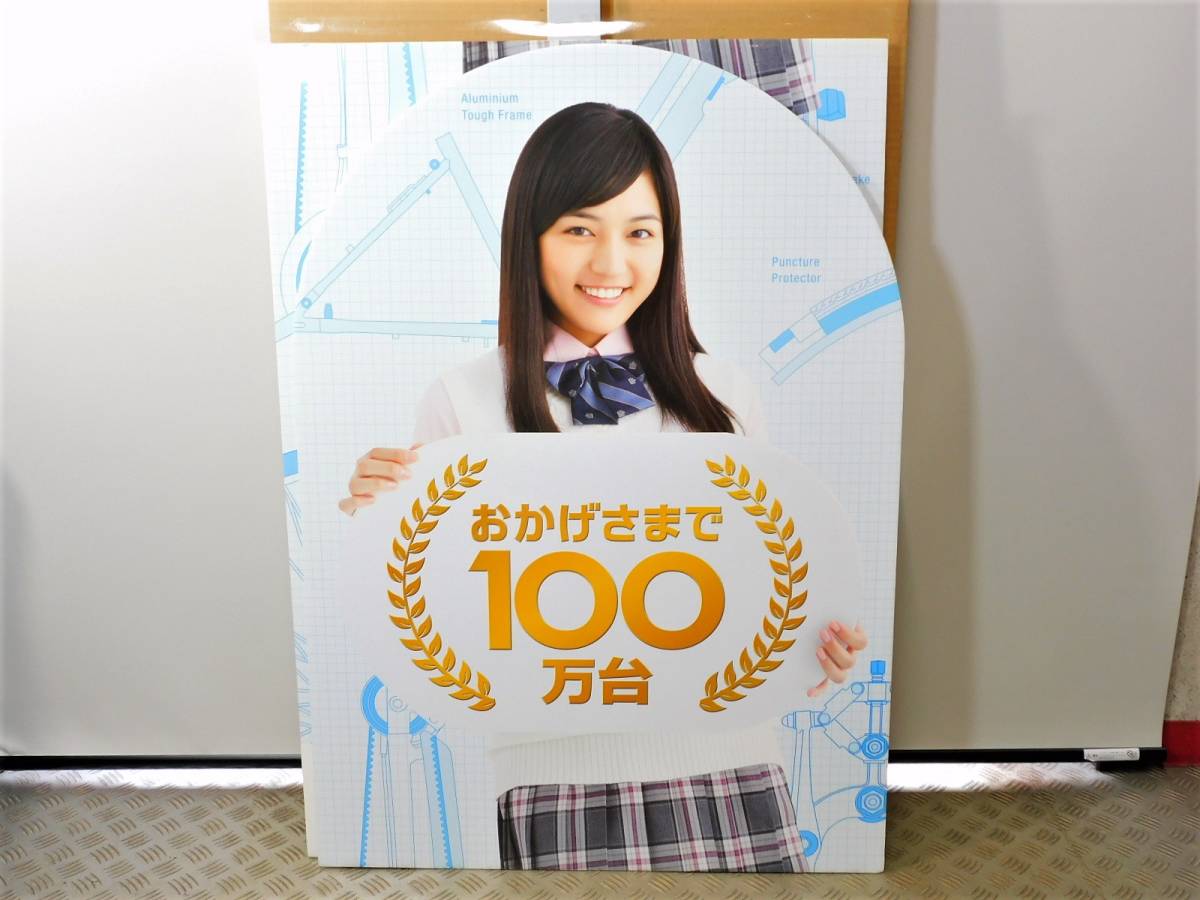 Yahoo!オークション - 【新品 未使用】川口春奈 等身大 パネル 2014年