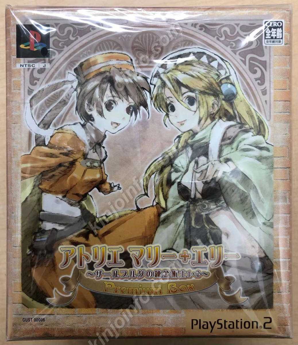 DC☆Zia DC☆Zia et les deesses de la magie 海外版☆箱