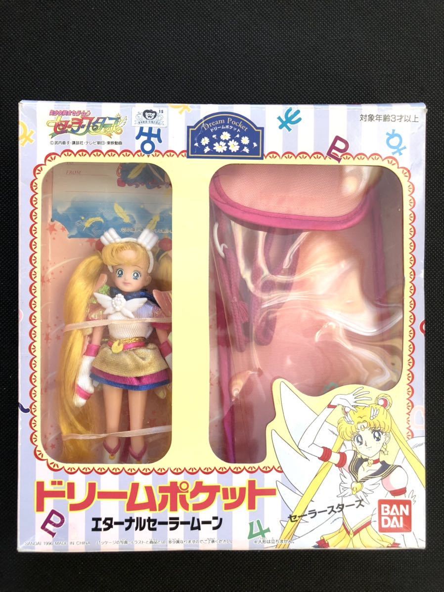 鴨棒 エターナルセーラームーン 美少女戦士セーラームーン 1/4