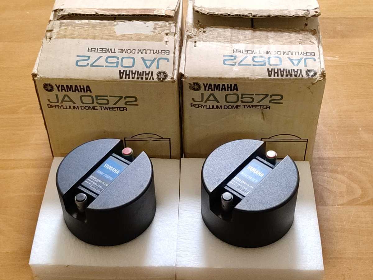 Yahoo!オークション - ヤマハ YAMAHA ベリリウムドームツイーター JA05