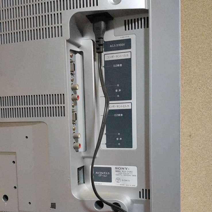 CS7869)SONY/ソニー 液晶テレビ カラーテレビ KLV-21SR2 2004年製