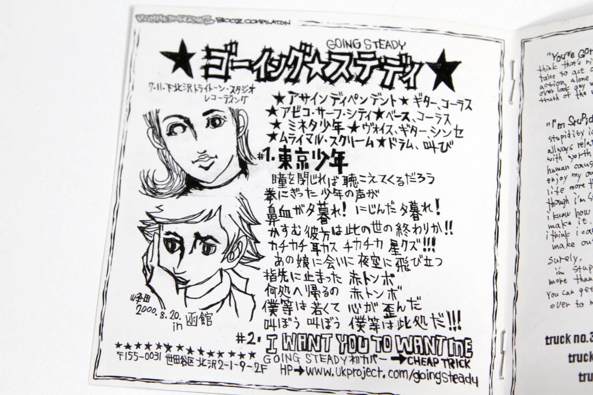 Yahoo!オークション - CD【BUMMED BROS】ゴイステ チープトリック カバ