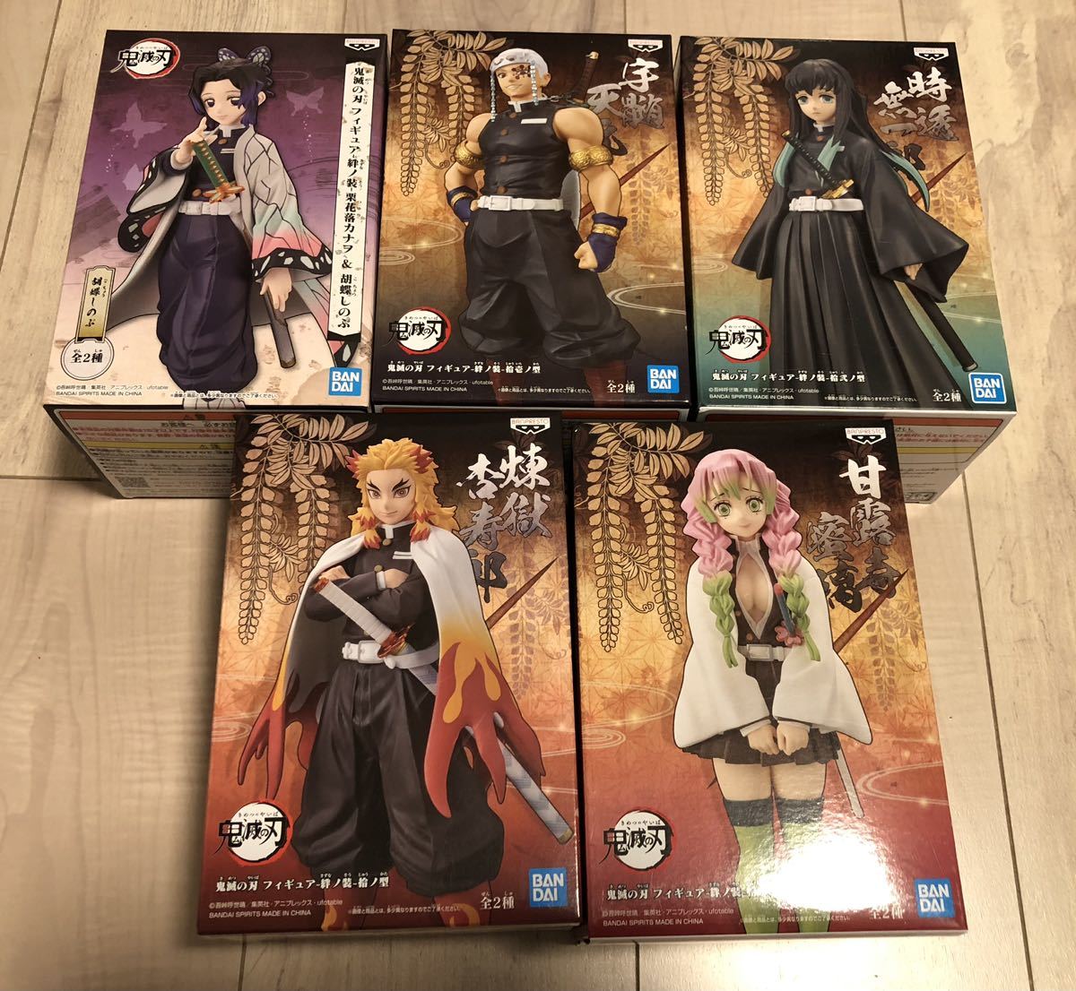 新品未開封 国内正規品 ノーマルカラー 柱5体セット 鬼滅の刃
